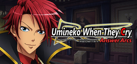 Umineko When They Cry - Answer Arcs Cover Image