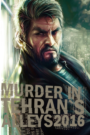 Murder In Tehran's Alleys 2016 cover art