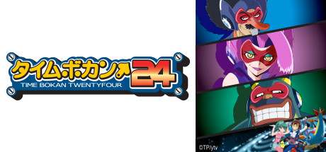 Time Bokan cover art