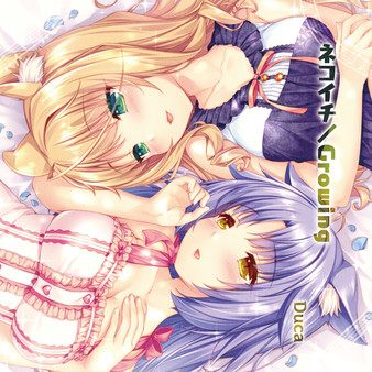 NEKOPARA Vol. 3 - Theme Song