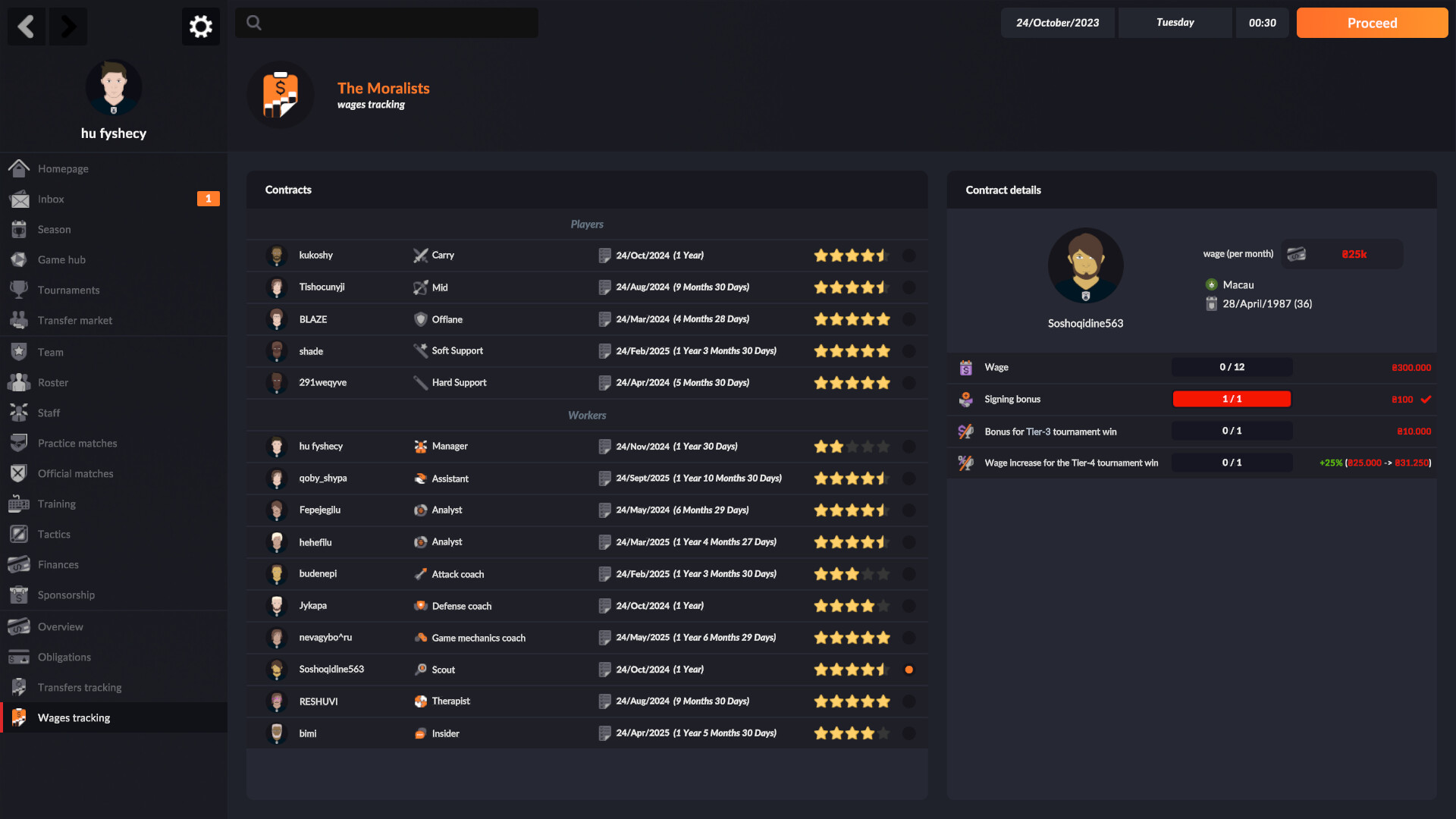 eSports Manager screenshot #13