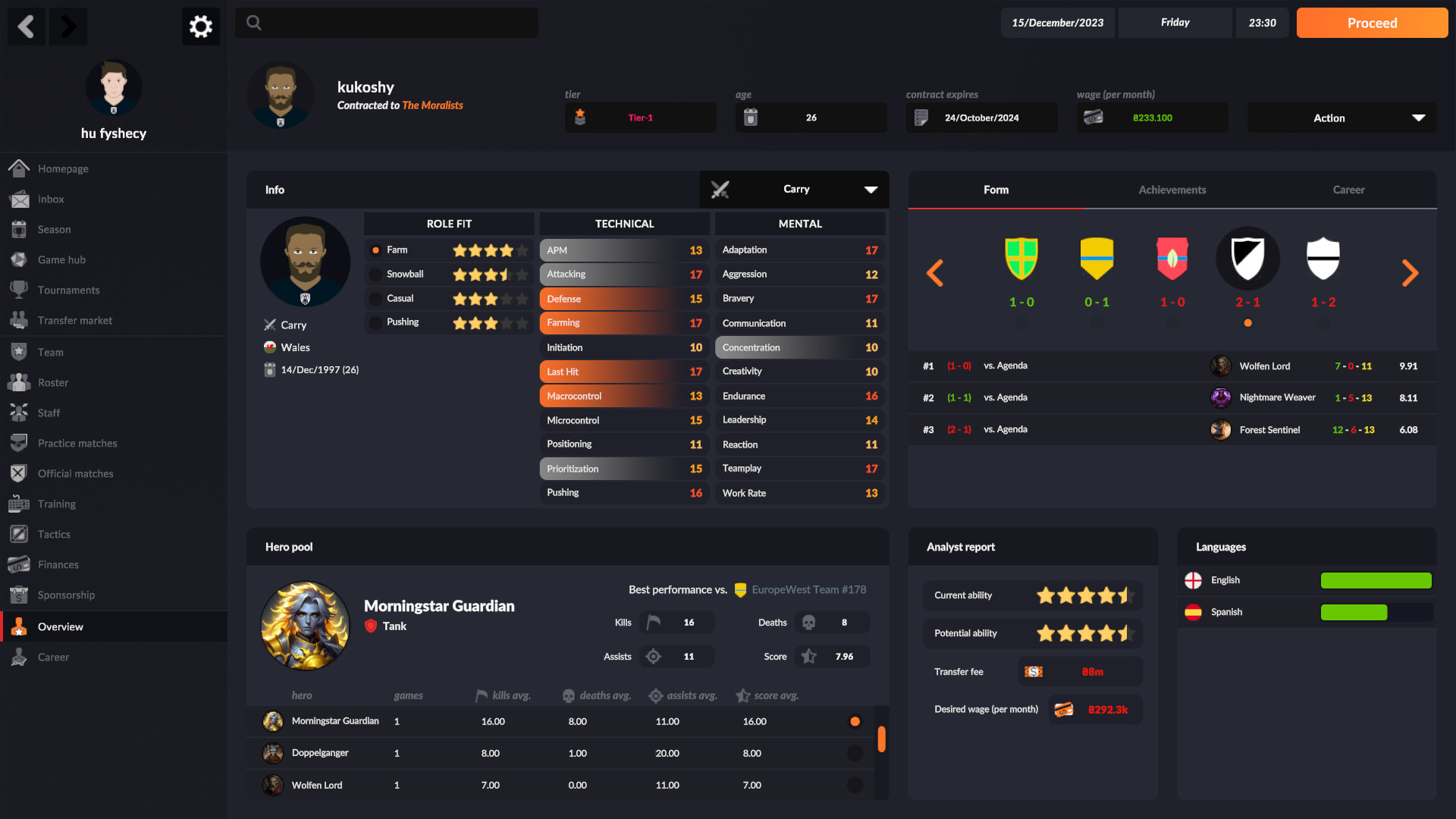 eSports Manager screenshot #16