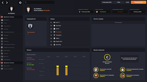 Скриншот 1 из игры eSports Manager
