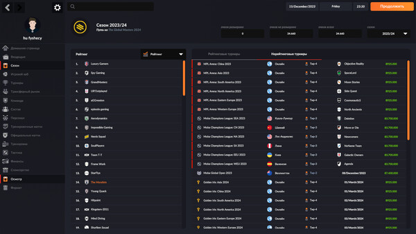 Скриншот 2 из игры eSports Manager
