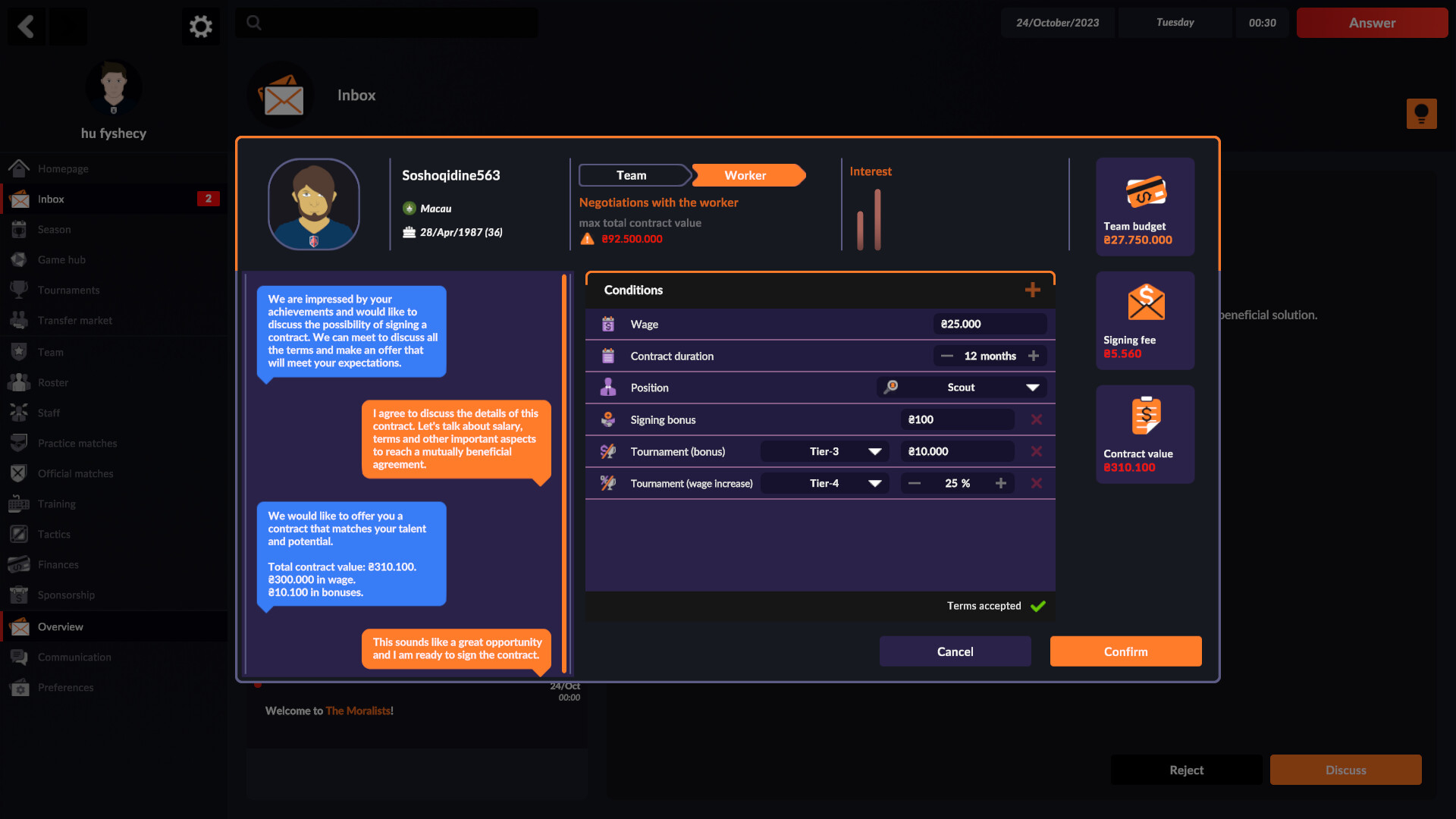 eSports Manager screenshot #11