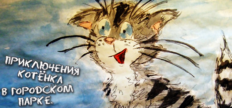 Купить ключ дешево Kitten Adventures in City Park