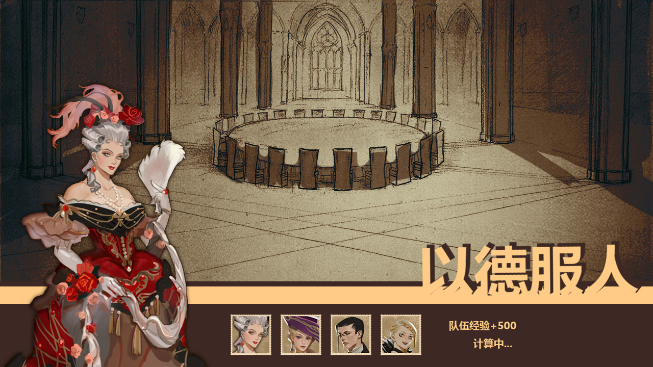 魔王3：新秩序 screenshot #6