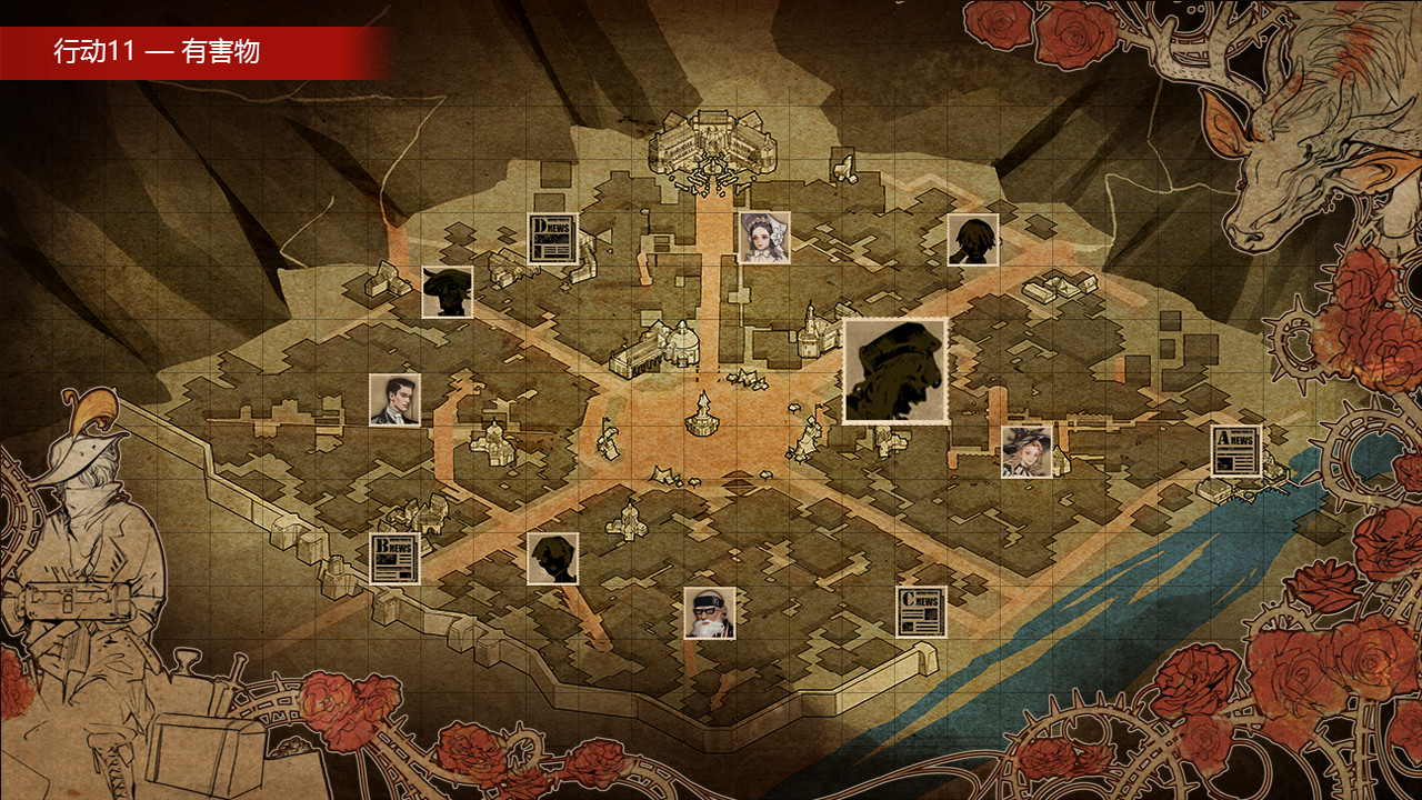 魔王3：新秩序 screenshot #2