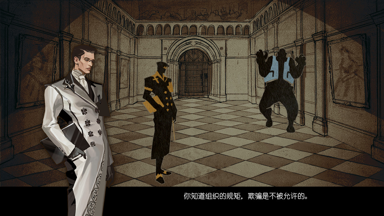 魔王3：新秩序 screenshot #5