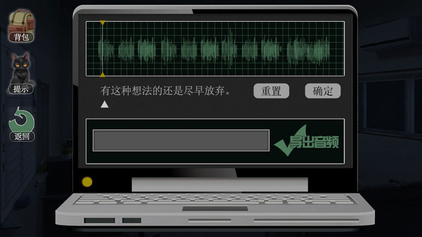 篱笆庄秘闻 / Mysteries of Fence-游戏截图
