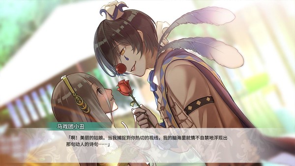 Screenshot z Fantasia of the Wind - 风之幻想曲 Screenshot z Fantasia of the Wind - 风之幻想曲
