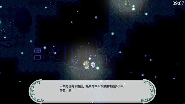 Screenshot z Fantasia of the Wind - 风之幻想曲 Screenshot z Fantasia of the Wind - 风之幻想曲