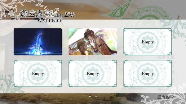 Screenshot z Fantasia of the Wind - 风之幻想曲 Screenshot z Fantasia of the Wind - 风之幻想曲