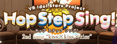 Hop Step Sing! kiss×kiss×kiss (HQ Edition)