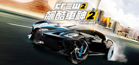 The Crew™ 2