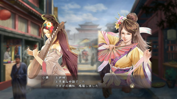 RTK13WPK - Watercolor Painting Style Officer CG Set Wu 水彩画風武将CG 呉セット