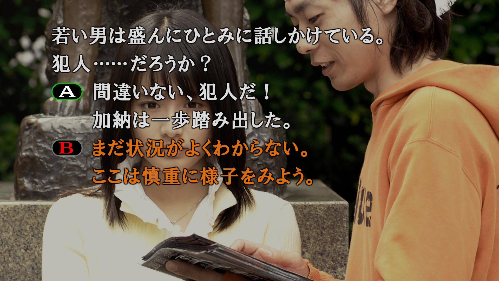 428 Shibuya Scramble on Steam