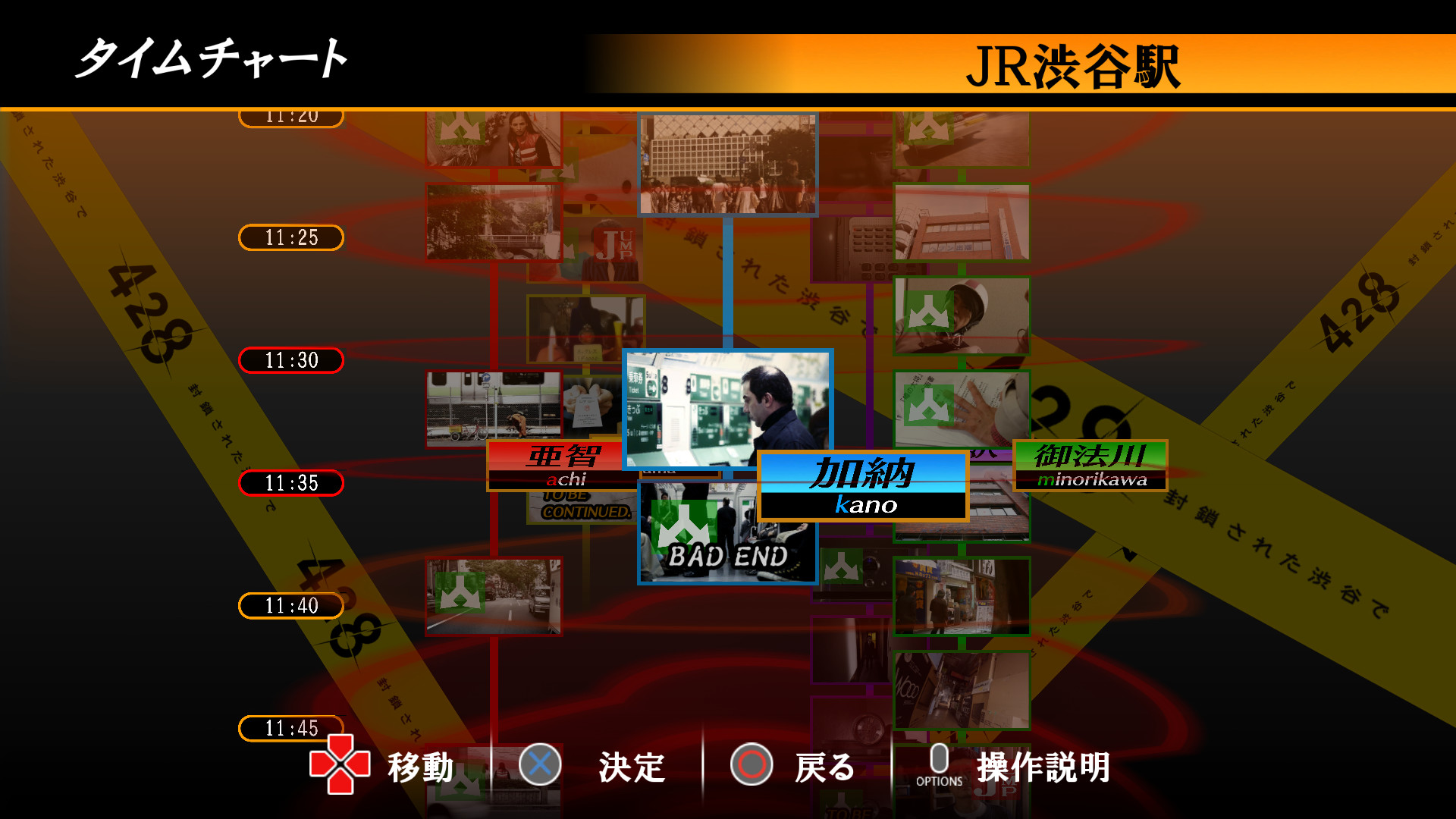 428 Shibuya Scramble on Steam