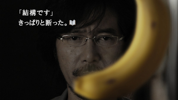 428 〜封鎖された渋谷で〜 screenshot 7