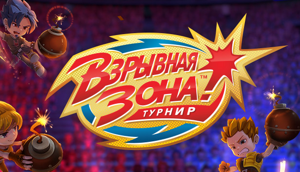 Blast Zone! Tournament