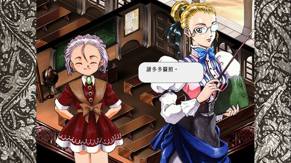 Princess Maker 3: Fairy Tales Come True 遊戲截圖 4