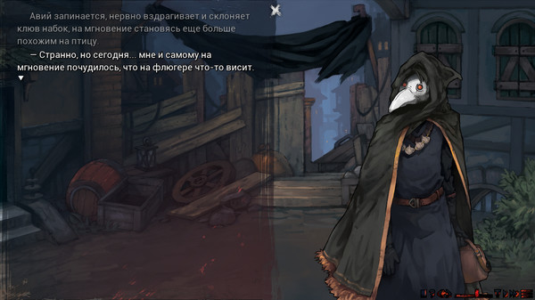 Screenshot z Sanator: Scarlet Scarf