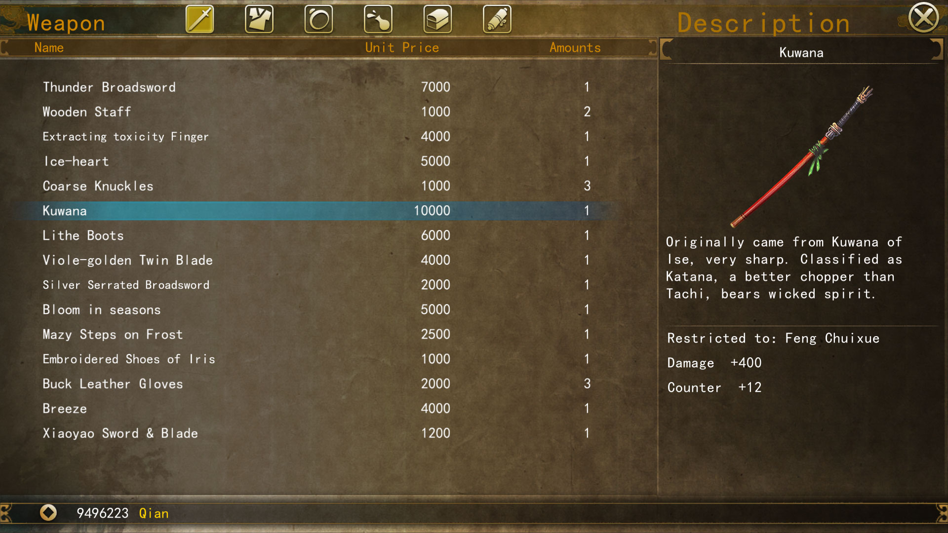 侠客风云传前传(Tale of Wuxia:The Pre-Sequel)