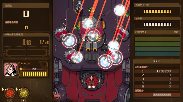 AngerForce: Reloaded-游戏截图
