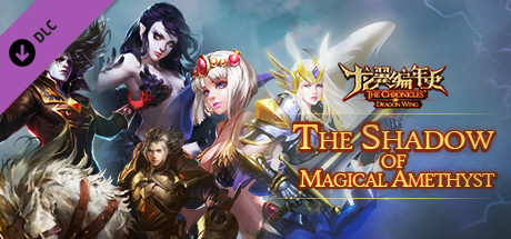 The Chronicles of Dragon Wing - The Shadow of Magical Amethyst banner image