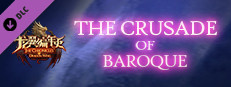 The Chronicles of Dragon Wing - The Crusade of Baroque Small Capsule Image