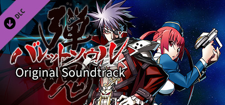 BULLET SOUL Original Soundtrack banner image