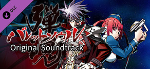 BULLET SOUL Original Soundtrack