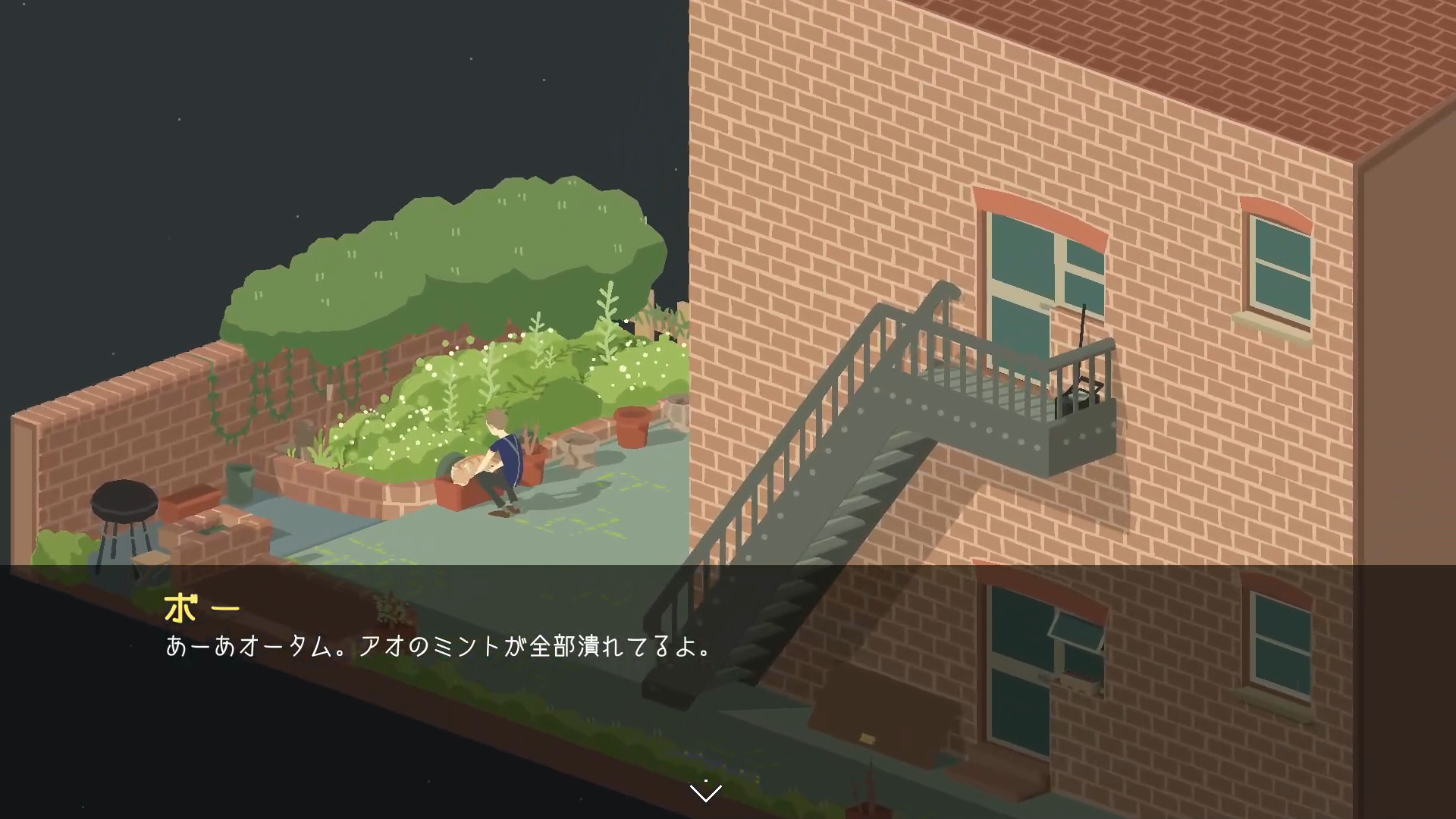 screenshot of ノーロンガーホーム 4