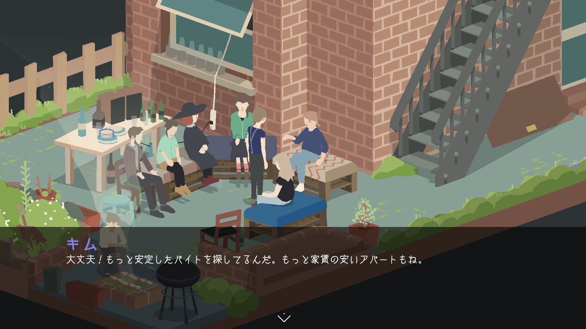 screenshot of ノーロンガーホーム 1