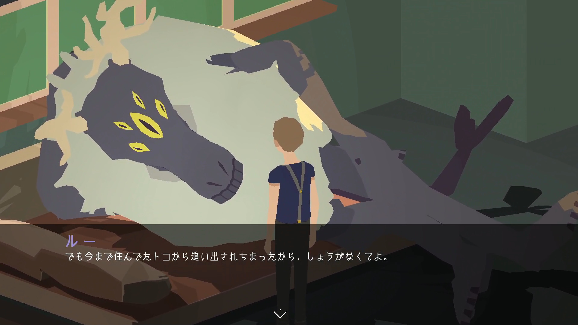 screenshot of ノーロンガーホーム 3