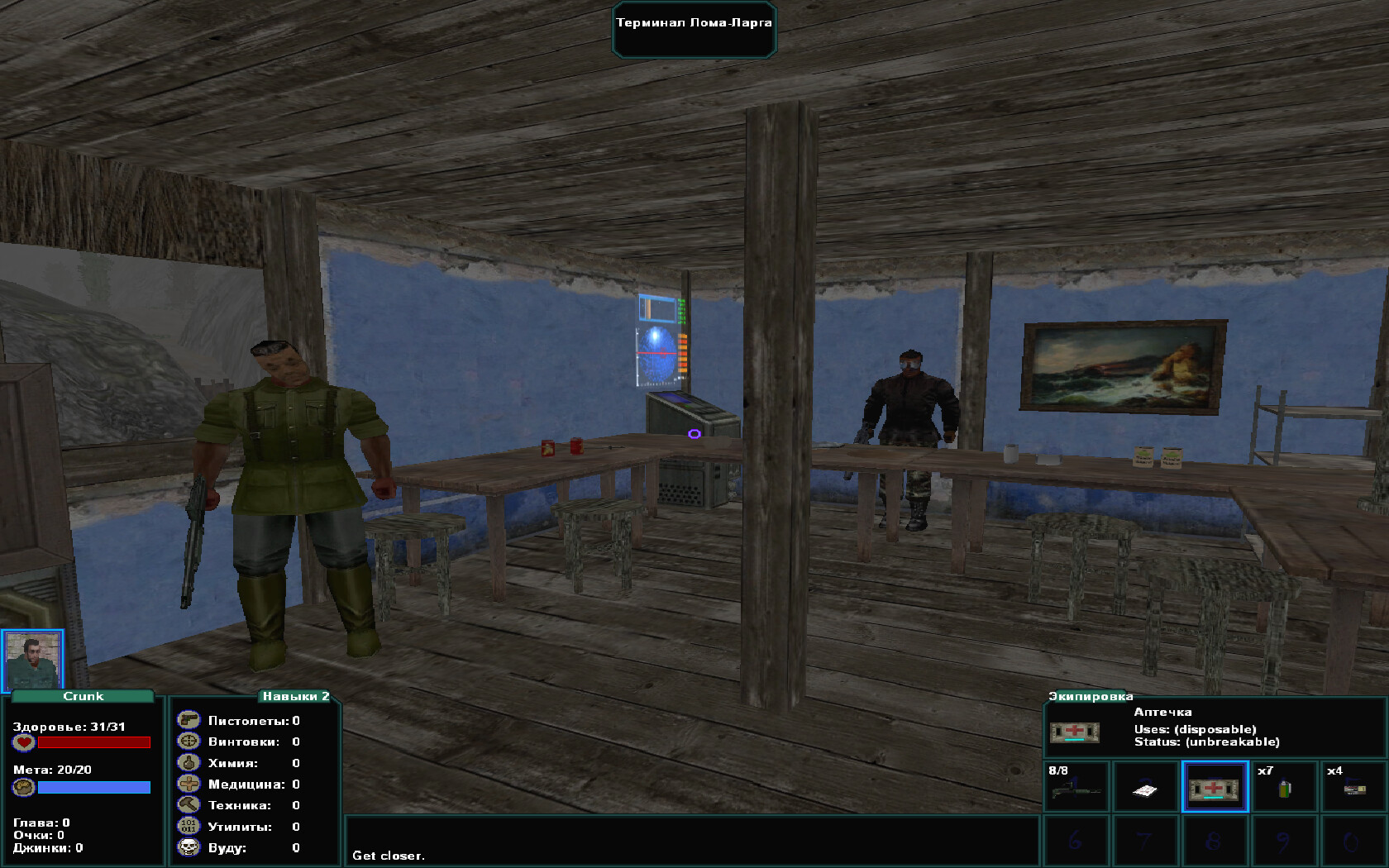 Screenshot 4