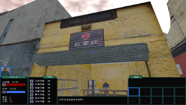 Brigand: Oaxaca 截图 9