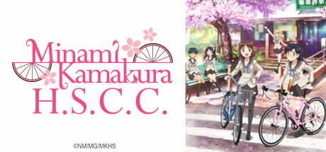 Minami Kamakura High School Girls Cycling Club: Bicycles Are Strange banner