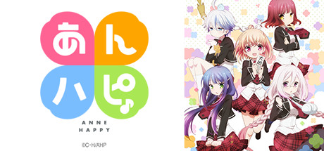 Anne Happy! cover art