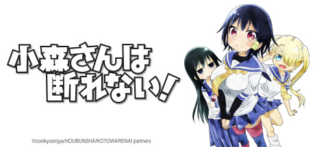 Komori-san Can't Decline! cover art