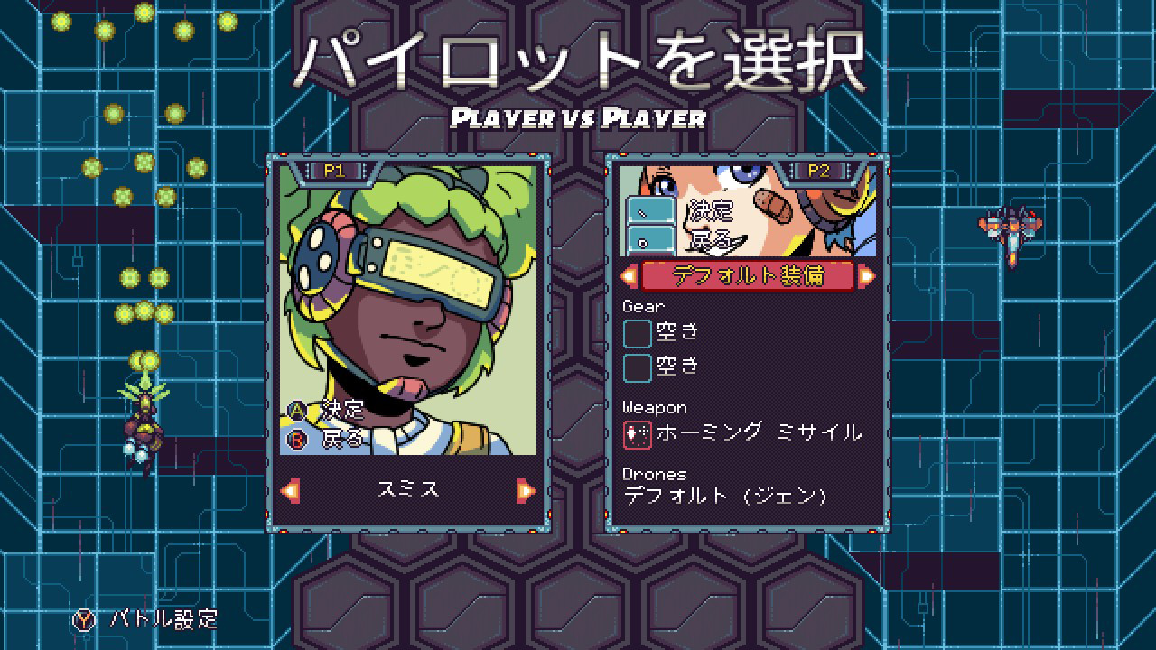 ライバルメガガン Rival Megagun Steamで60% OFF：Rival Megagun