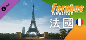 Fernbus Simulator - 法國