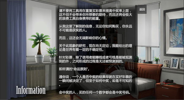 旧手表-游戏截图