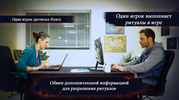 Screenshot z Exorcise The Demons