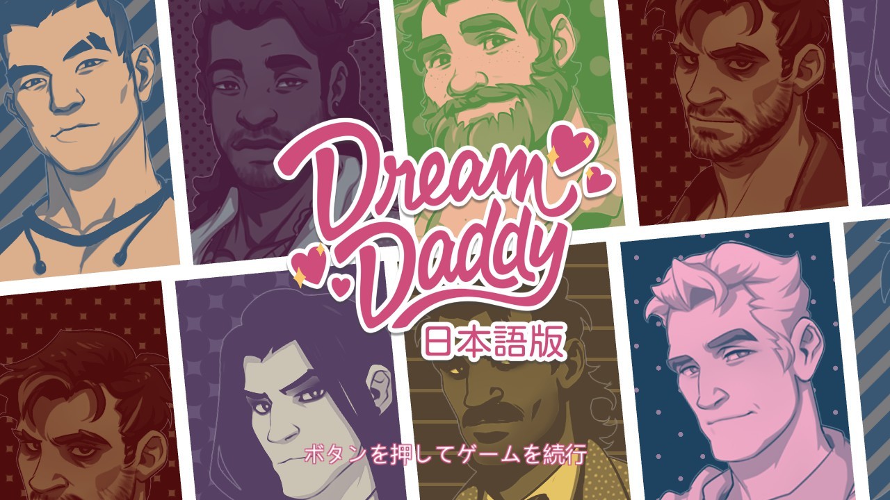 Dream Daddy: A Dad Dating Simulatorのスクリーンショット 1