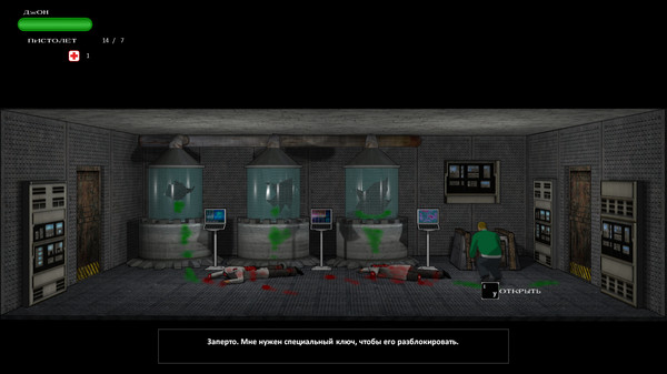 Screenshot z Insectophobia : Episode 1