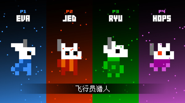 Astro Duel 2 截图 11