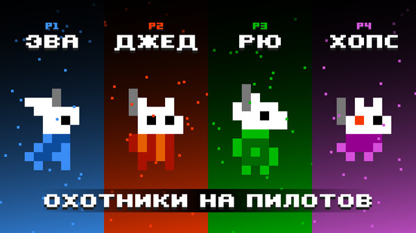 Скриншот