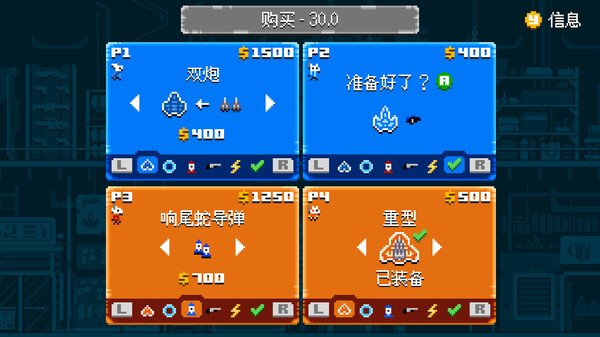 Astro Duel 2 截图 5