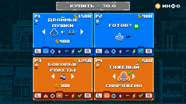 Скриншот